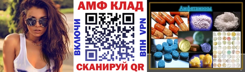 Amphetamine 97%  сколько стоит  Отрадная 