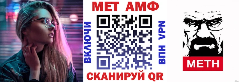 Amphetamine Розовый Отрадная