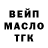 Конопля OG Kush Sangsterova