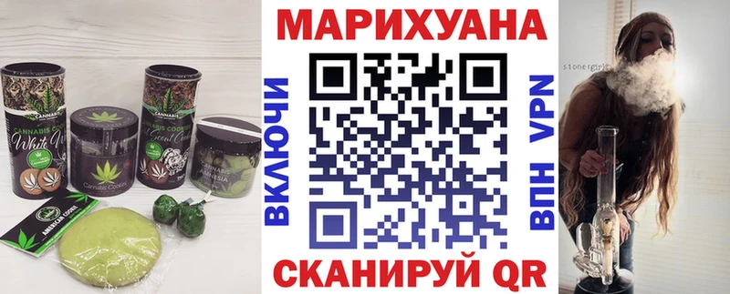 Еда ТГК конопля  Отрадная 