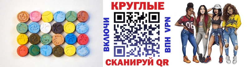 купить наркотики сайты  Отрадная  ЭКСТАЗИ таблы 