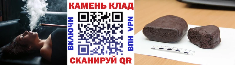 Гашиш гашик  Отрадная 