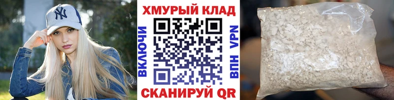 MEGA   Отрадная  ГЕРОИН Афган  продажа наркотиков 