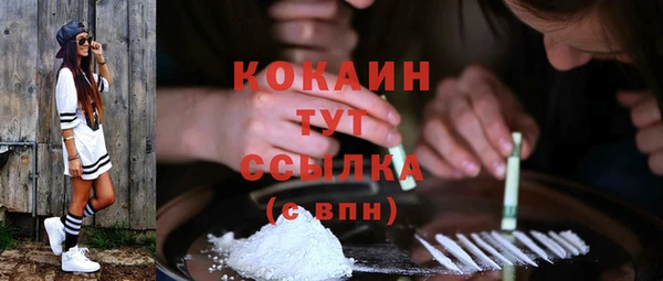 гашиш Абаза
