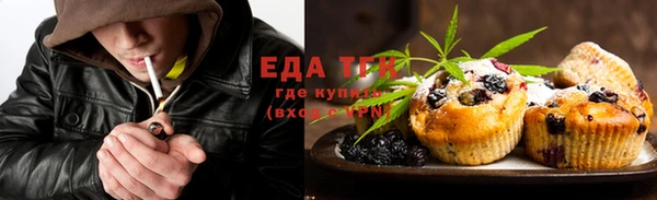 каннабис Алексеевка
