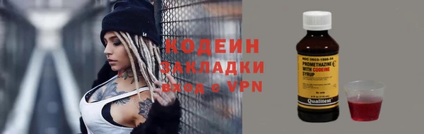 СК Абинск
