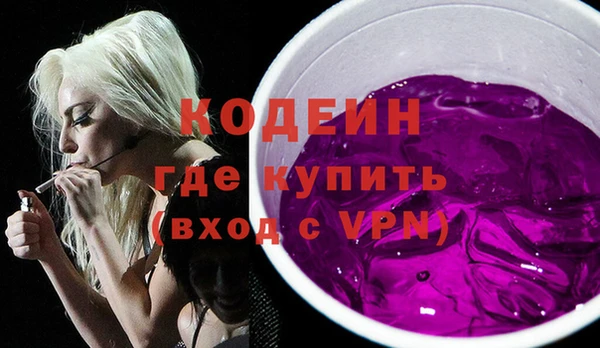 гашиш Абаза