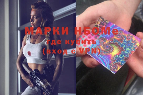 амфетамин Алзамай