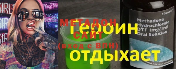 альфа пвп Алексин