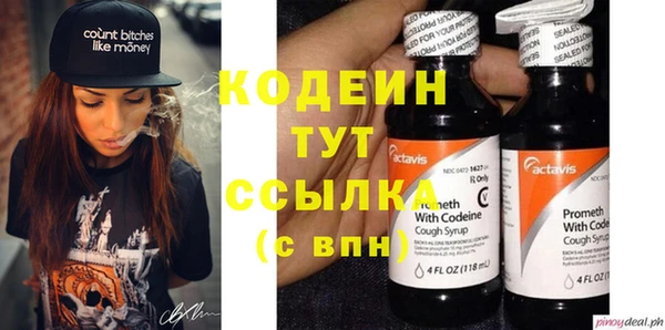 гашиш Абаза