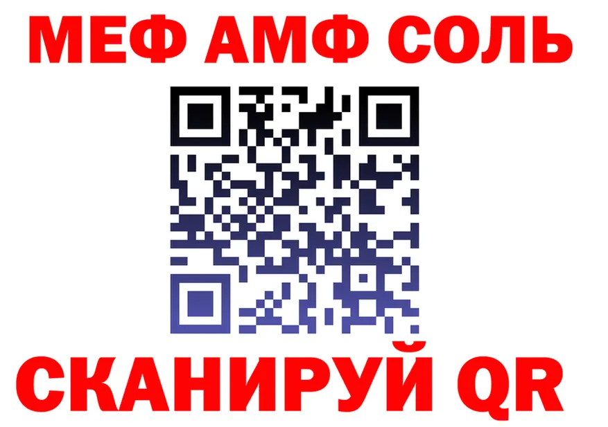 МЕТАДОН белоснежный зеркало маркетплейс KRAKEN Отрадная
