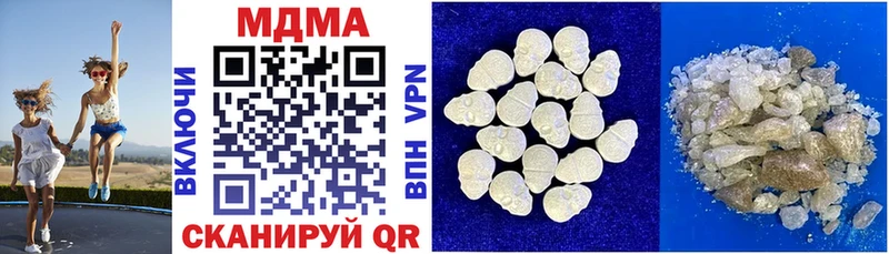 купить наркотики цена  Отрадная  кракен онион  MDMA молли 