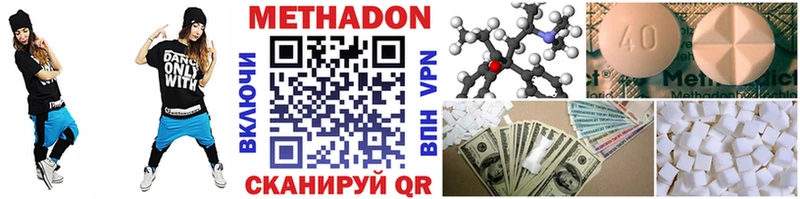 МЕТАДОН мёд  Отрадная 