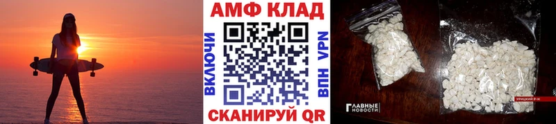 omg как войти  Отрадная  МЕТАМФЕТАМИН Methamphetamine 