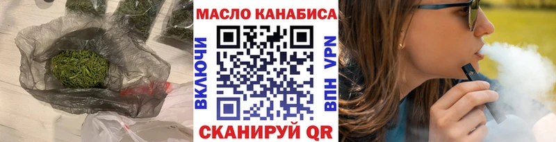 продажа наркотиков  Отрадная  Дистиллят ТГК жижа 